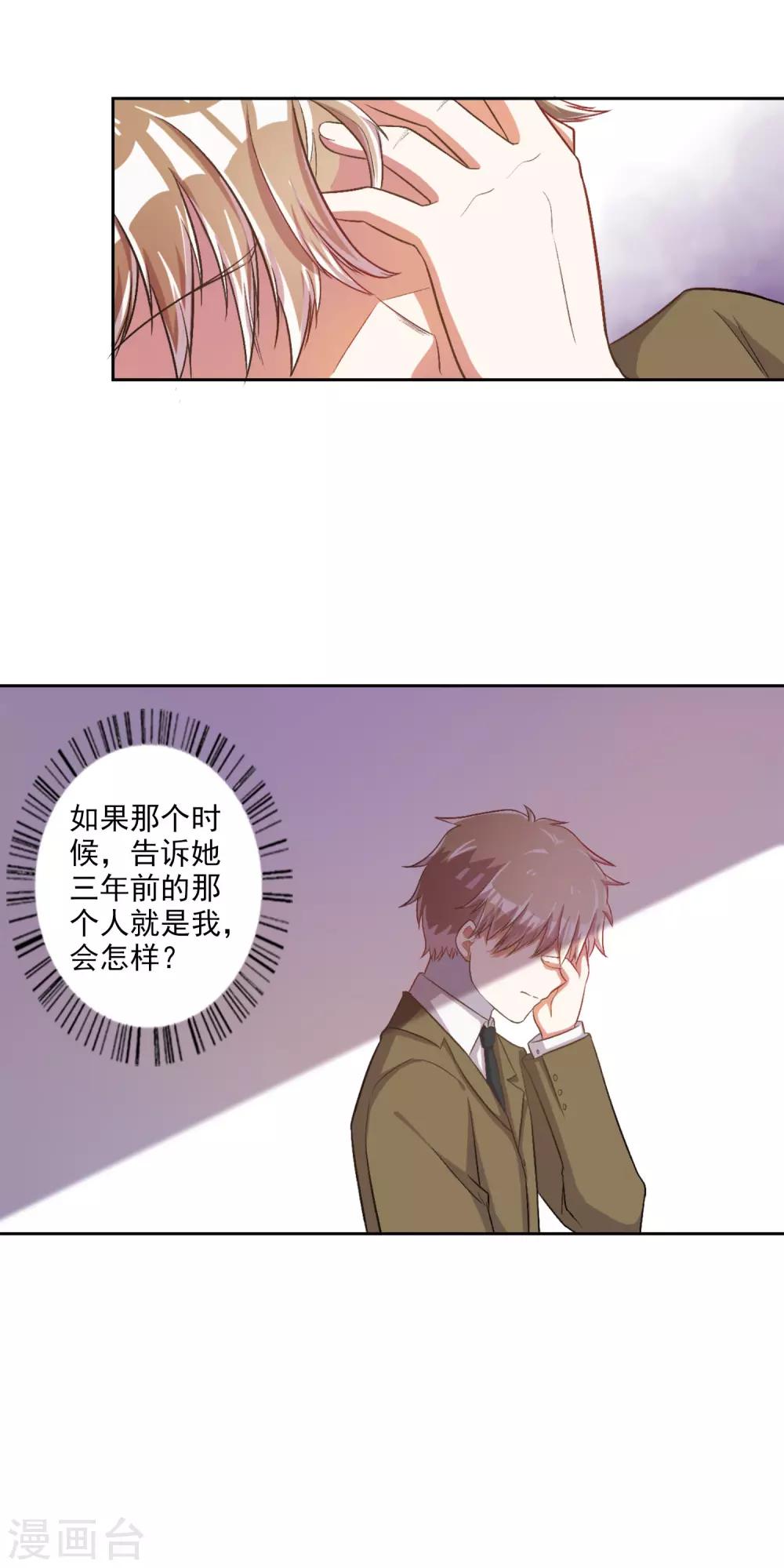 第28话-第29话