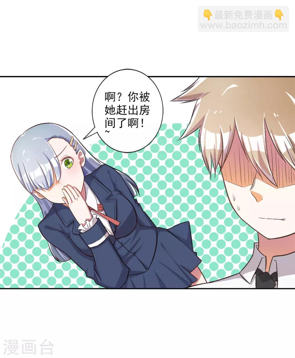 第28话-第29话