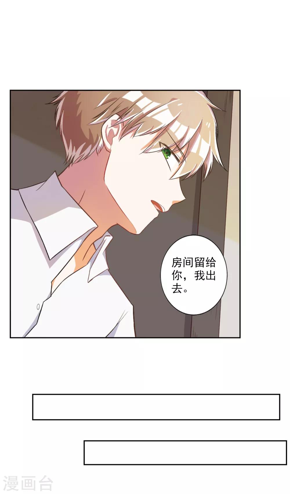 第28话-第29话