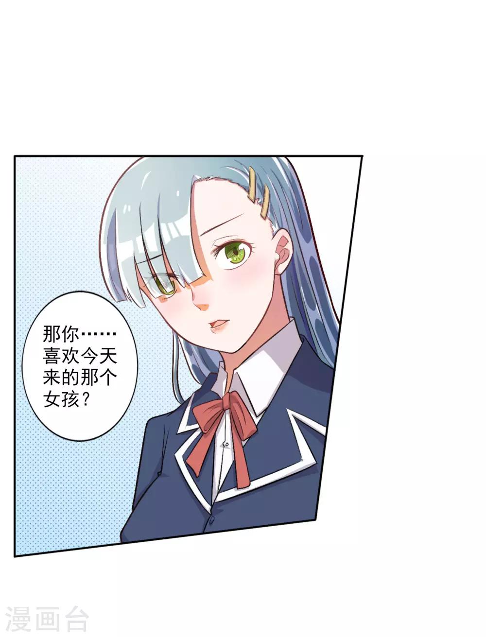 第28话-第29话