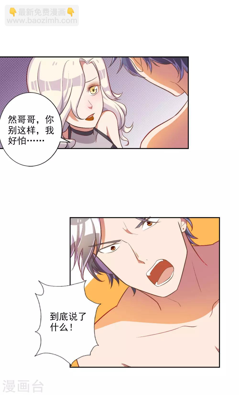 第30话-第31话