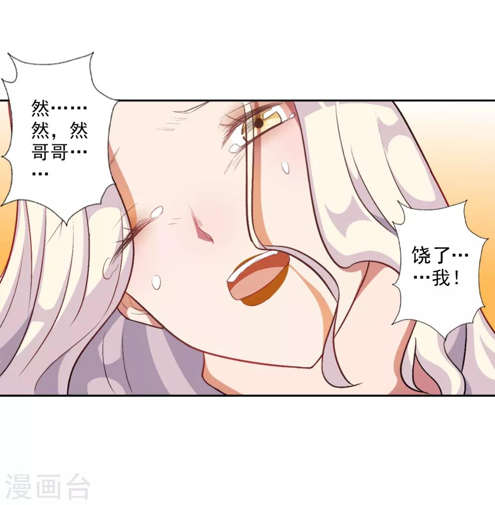第30话-第31话