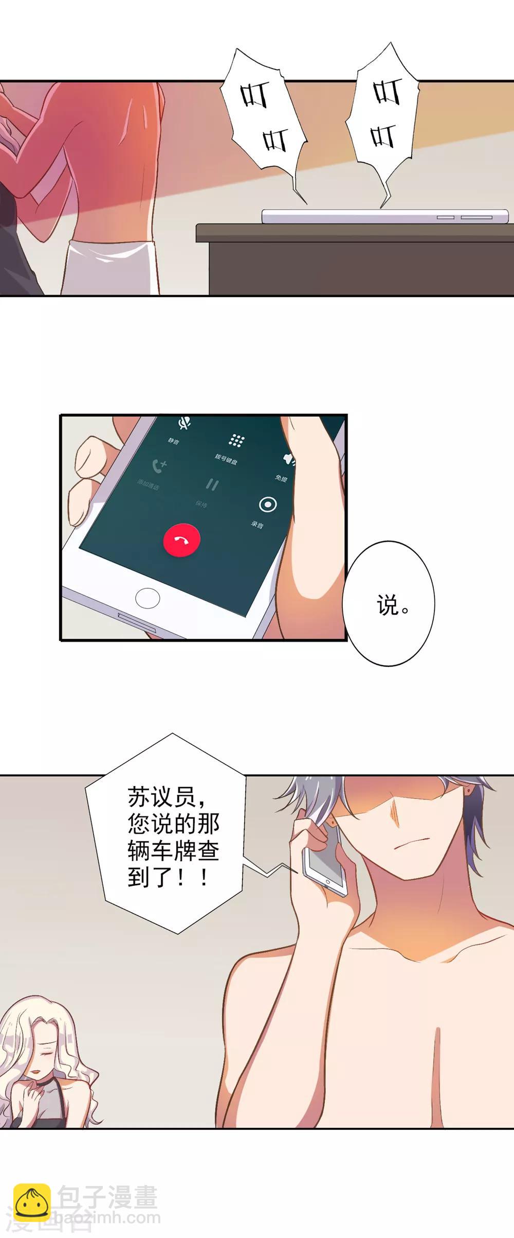 第30话-第31话