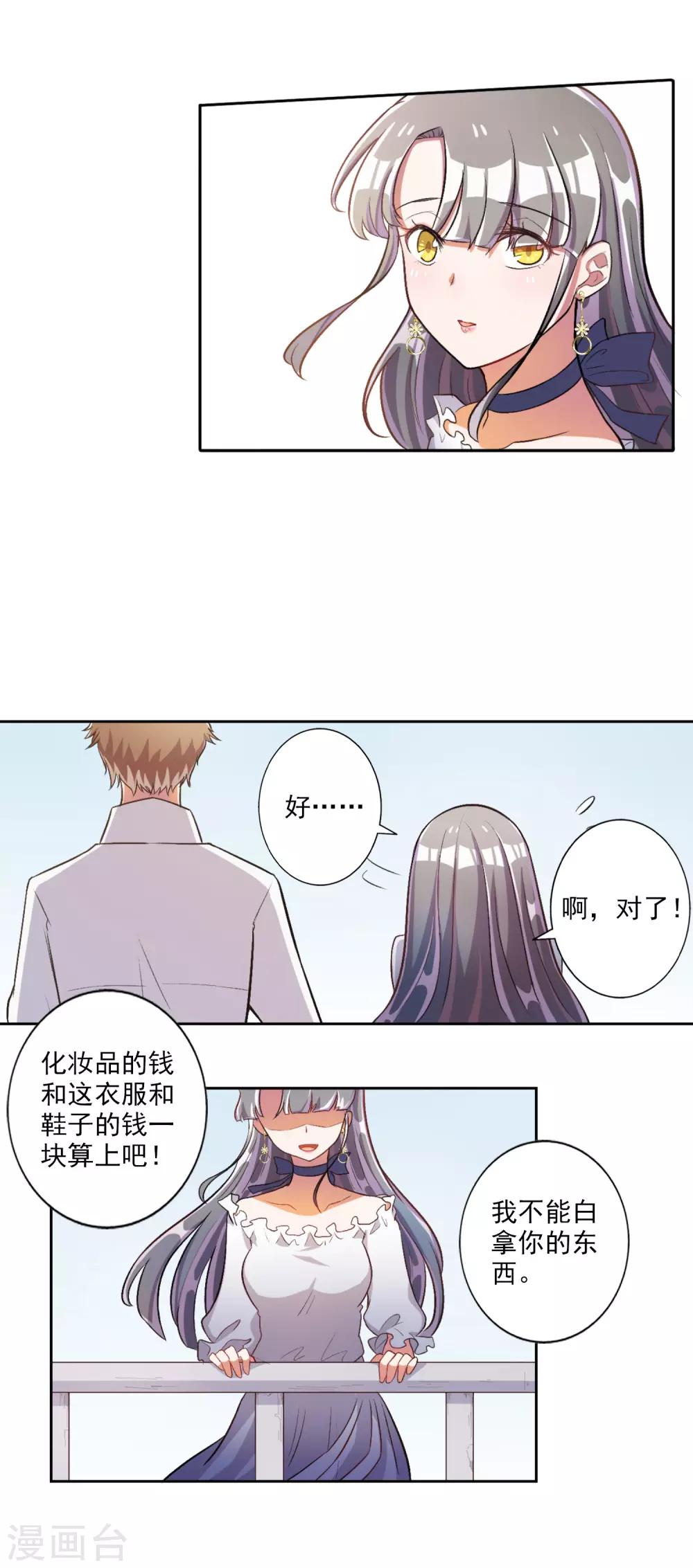 第32话-第33话