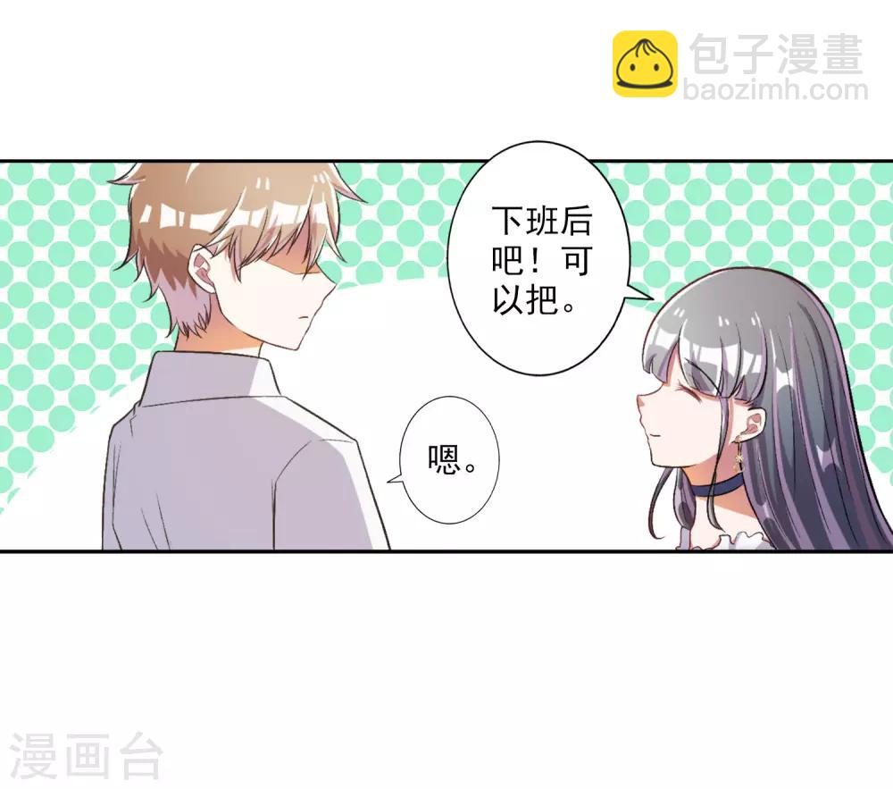第32话-第33话