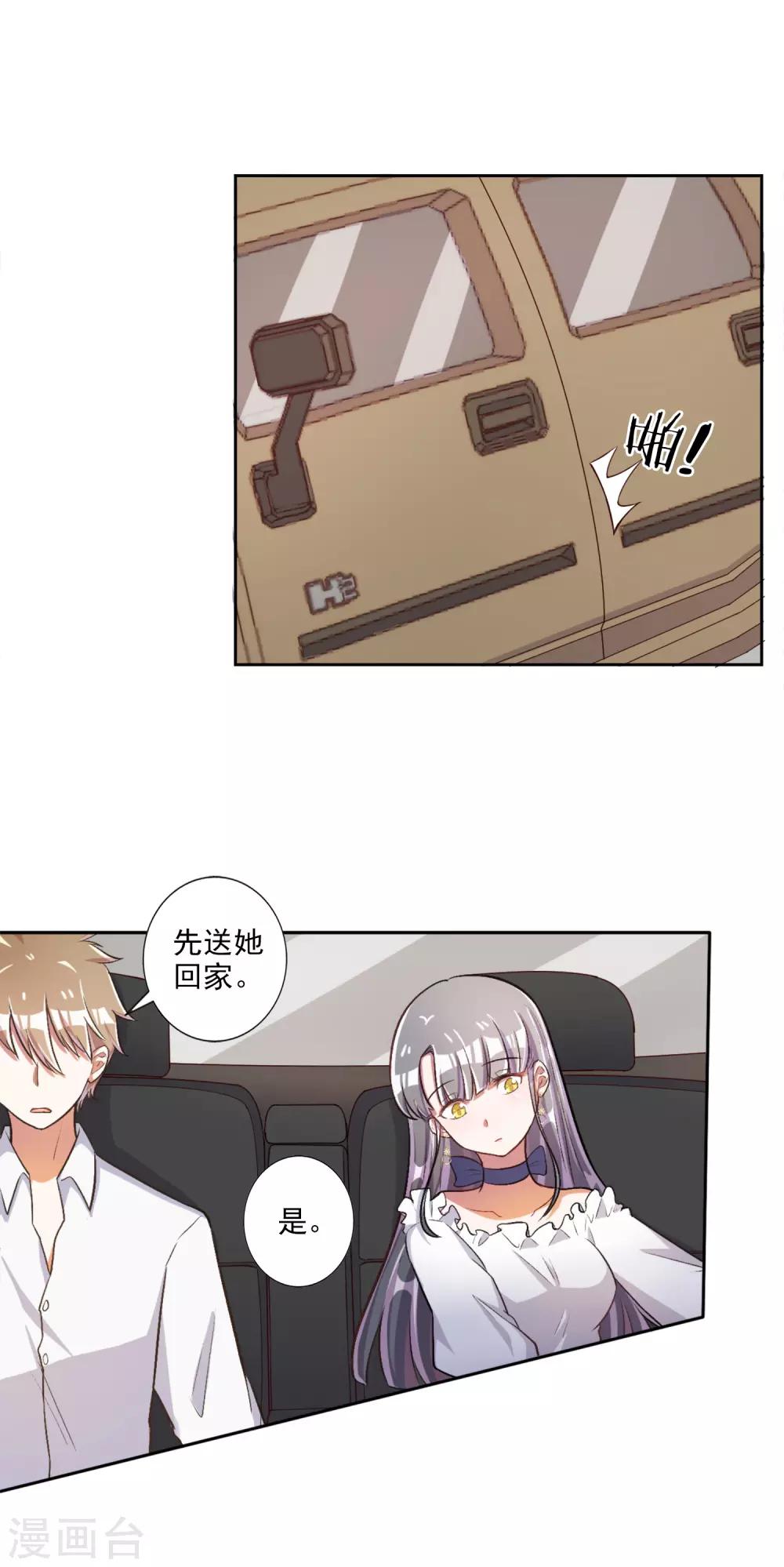 第32话-第33话