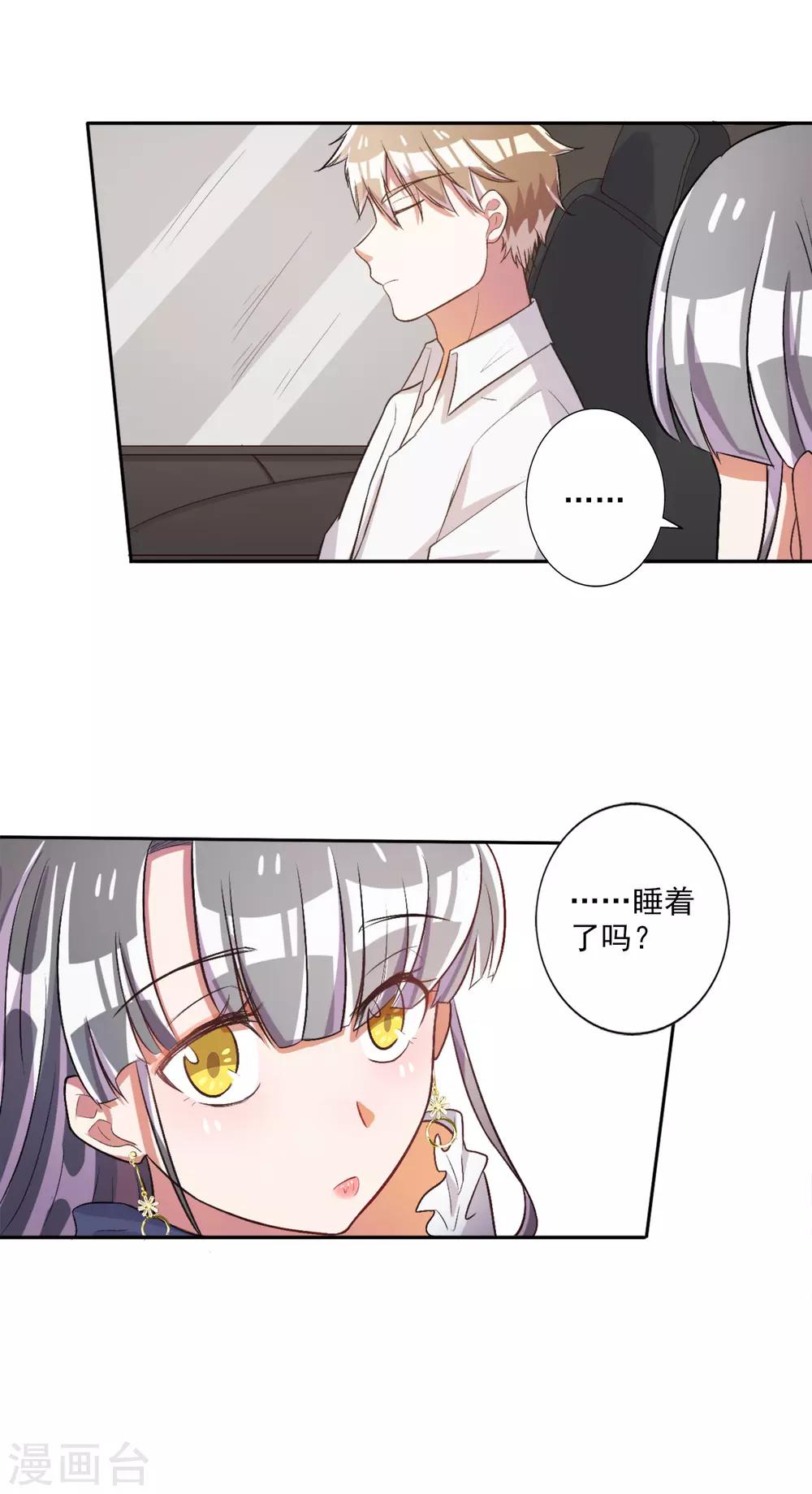第32话-第33话