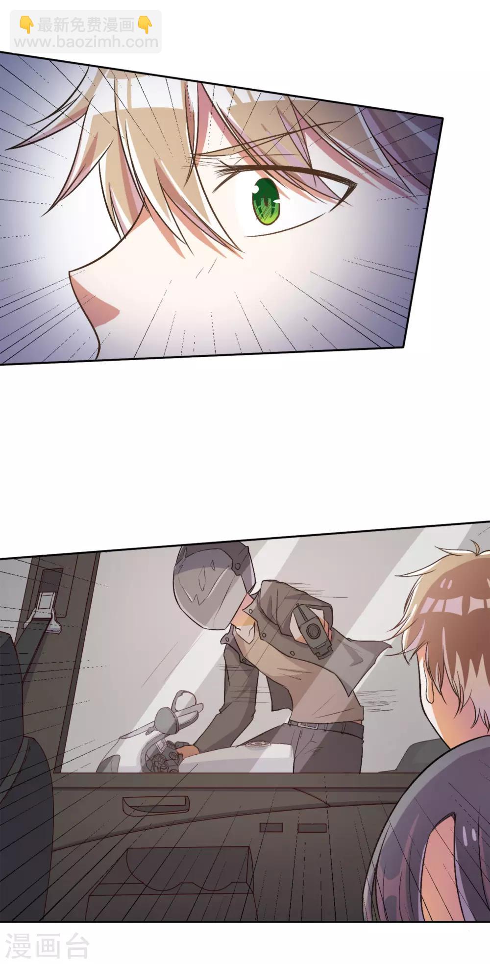 第32话-第33话