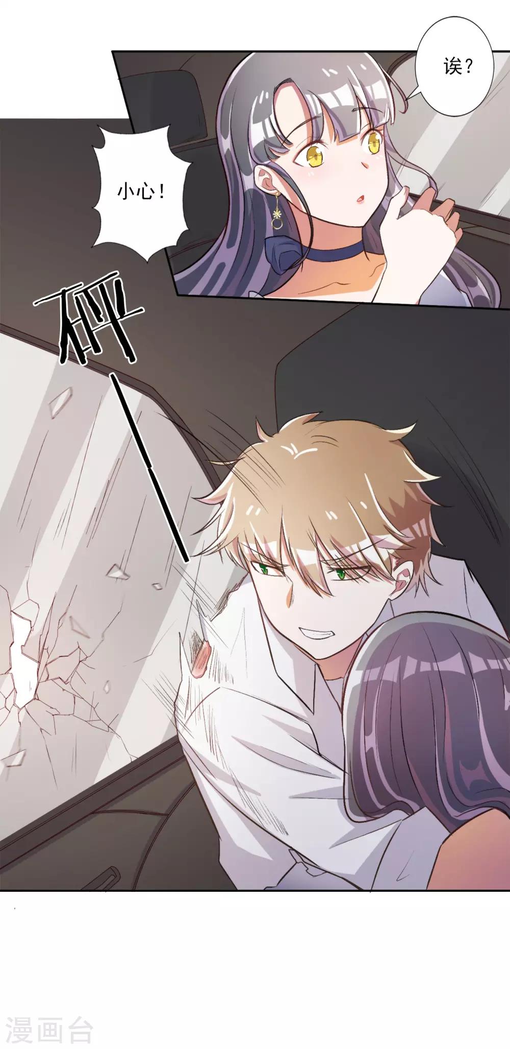 第32话-第33话
