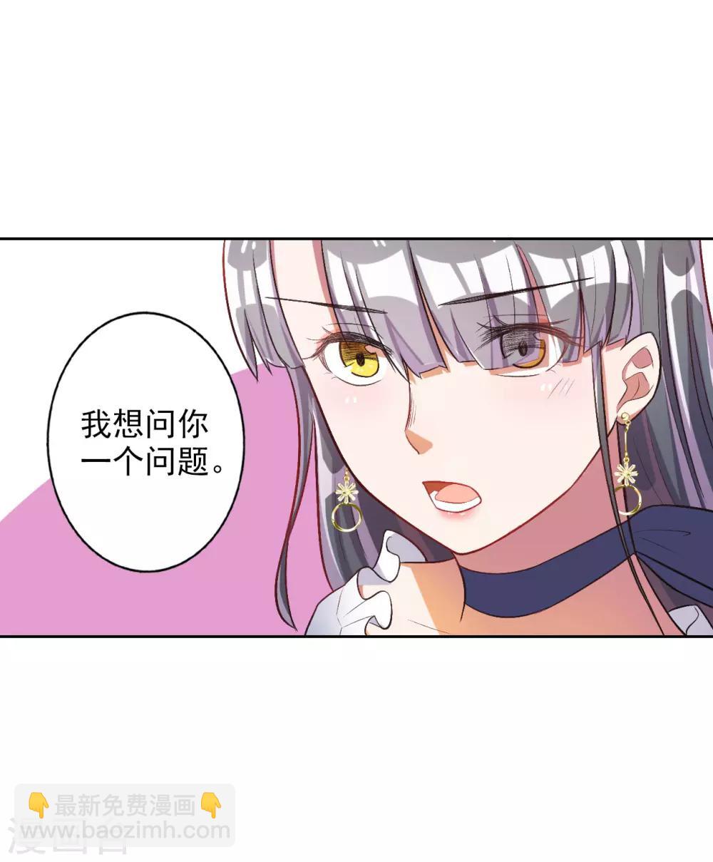 第32话-第33话