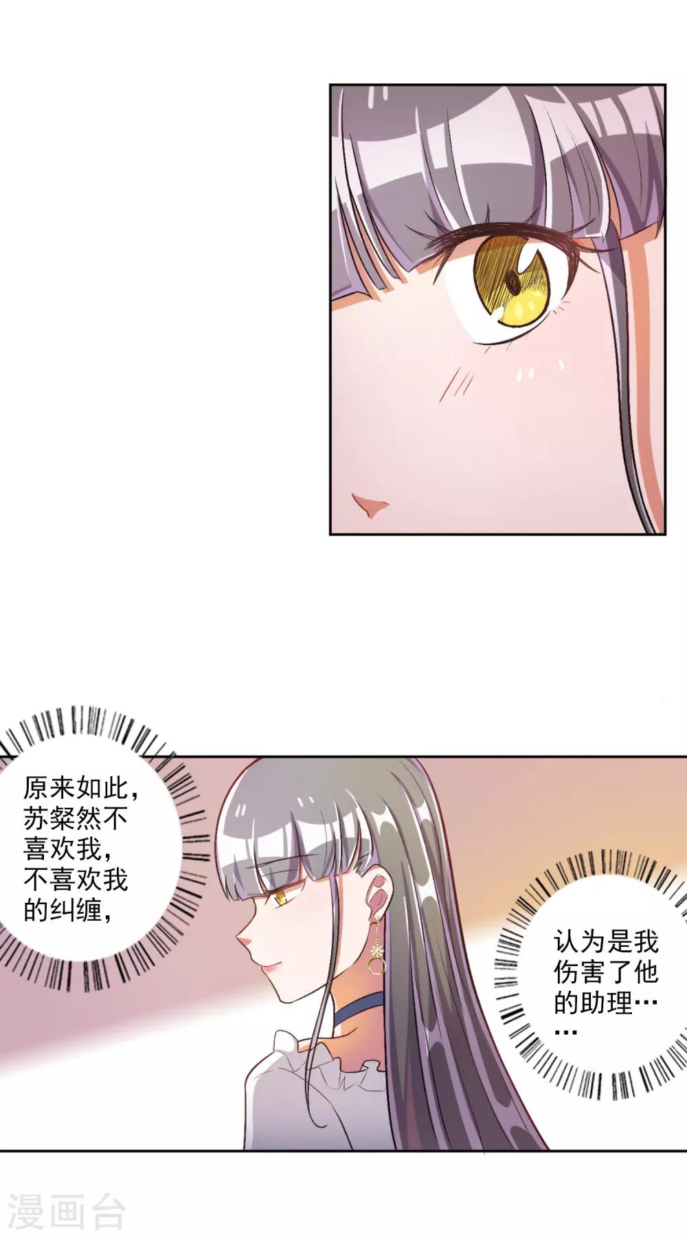 第32话-第33话