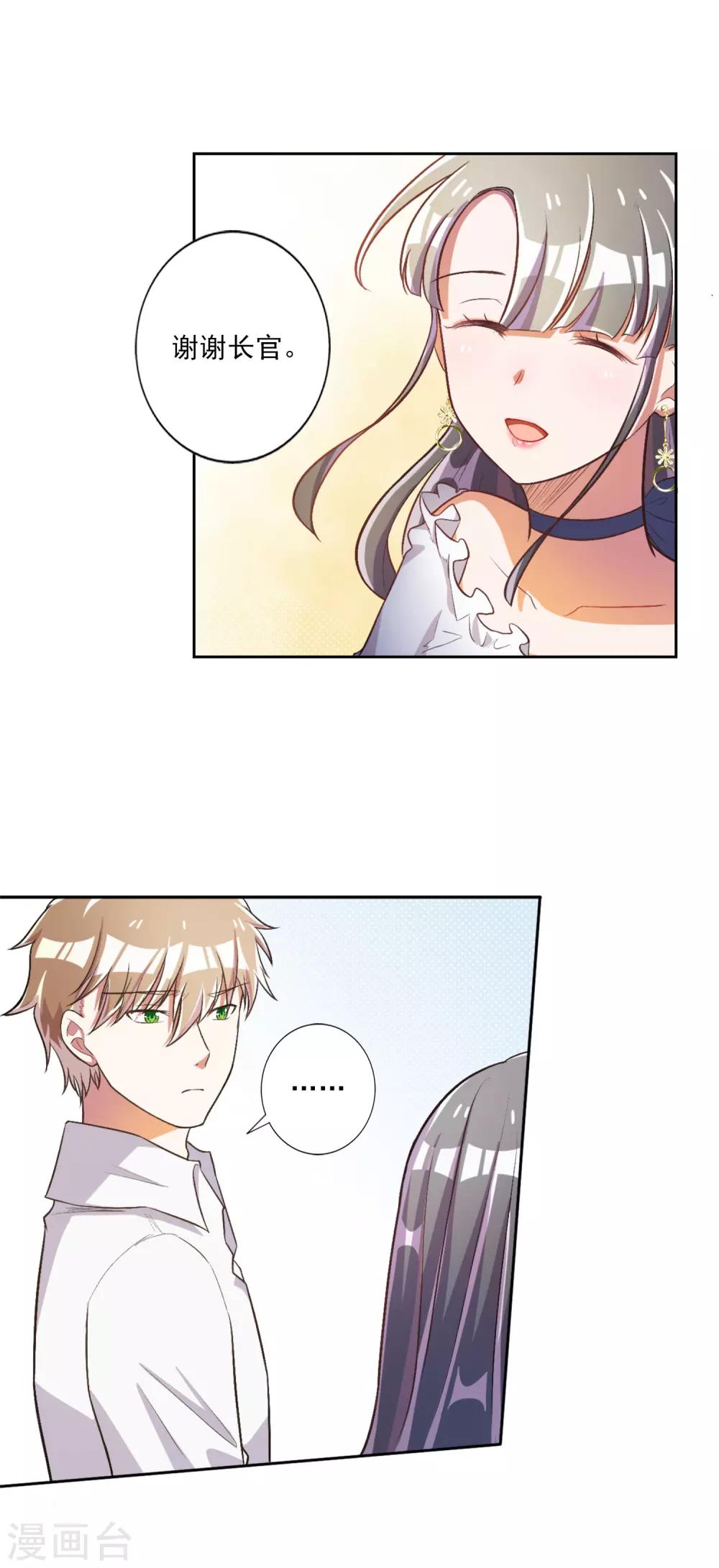 第32话-第33话
