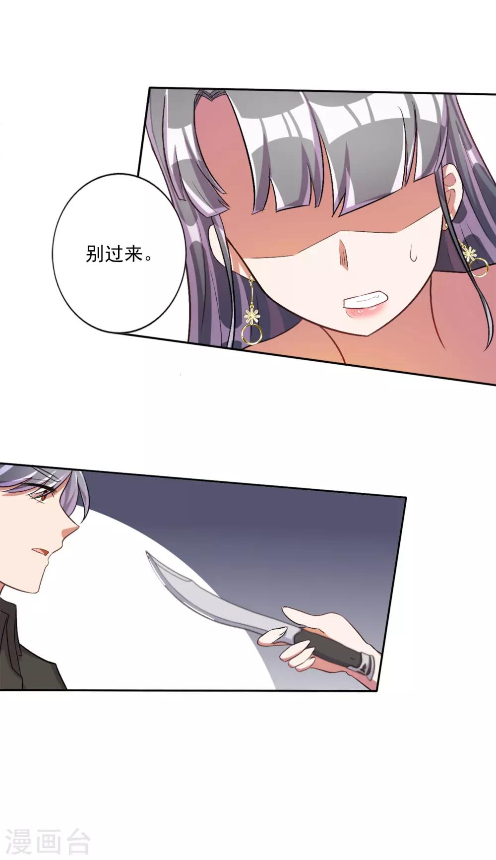 第34话-第35话