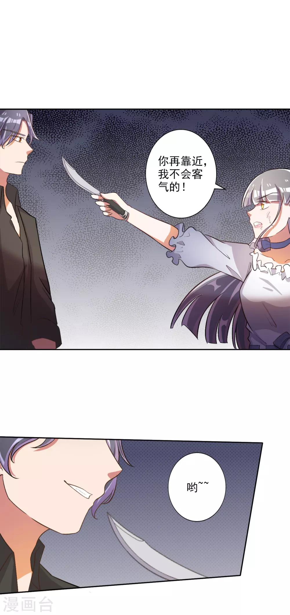 第34话-第35话