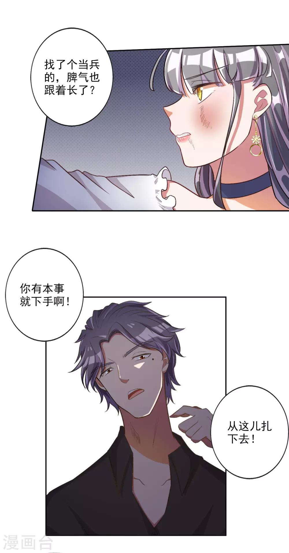 第34话-第35话