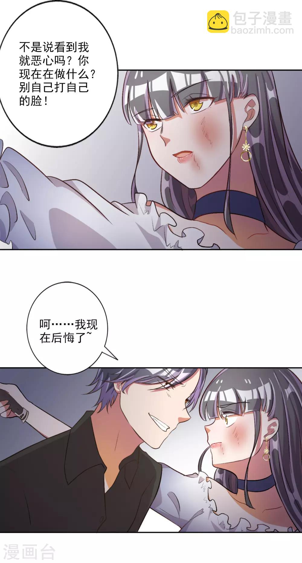 第34话-第35话