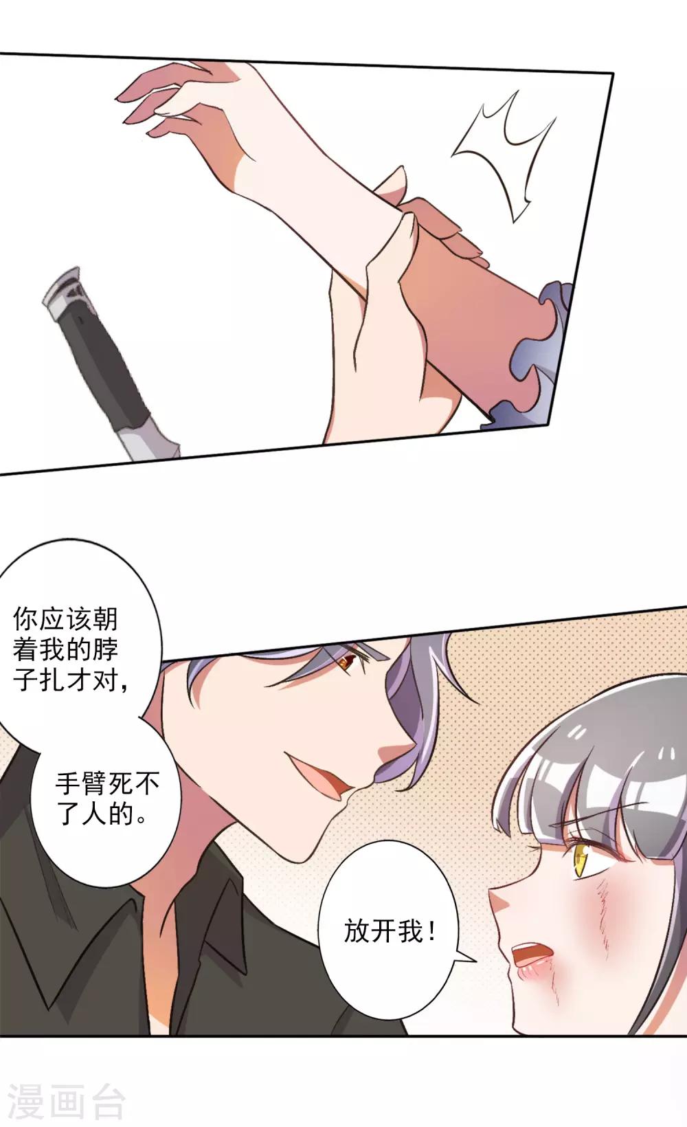 第34话-第35话