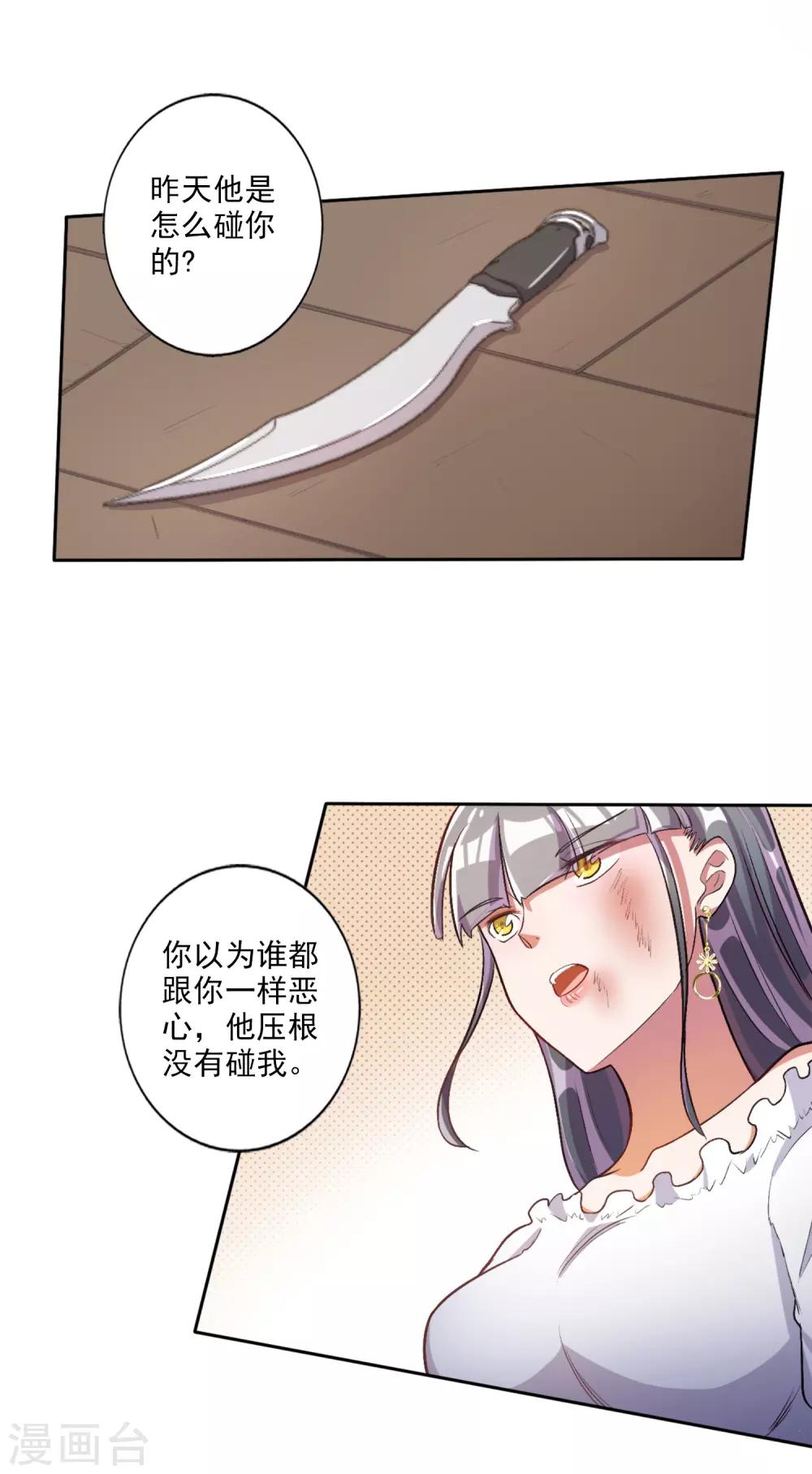第34话-第35话