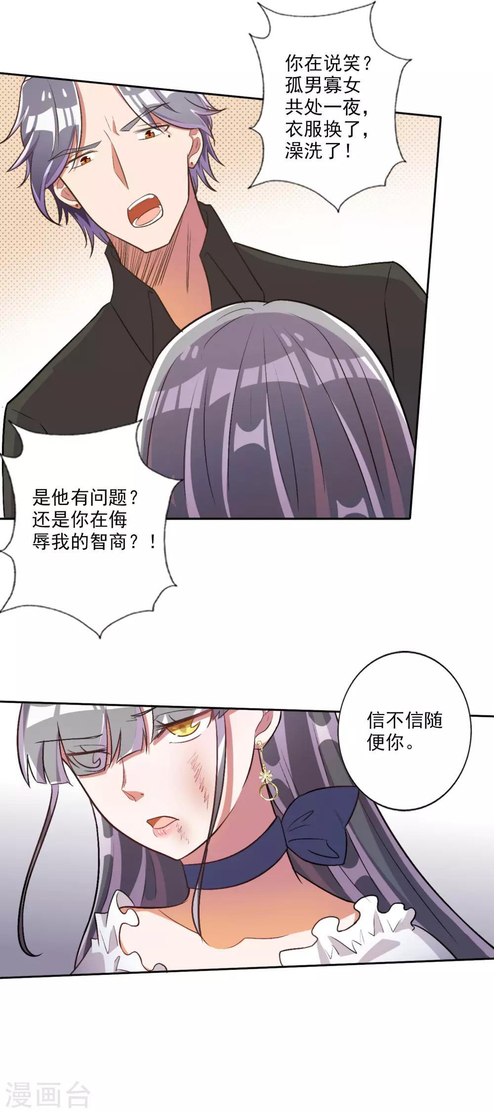 第34话-第35话