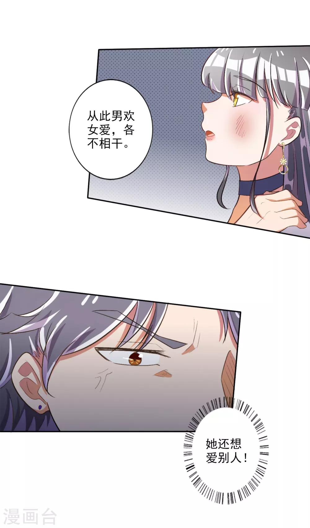 第34话-第35话