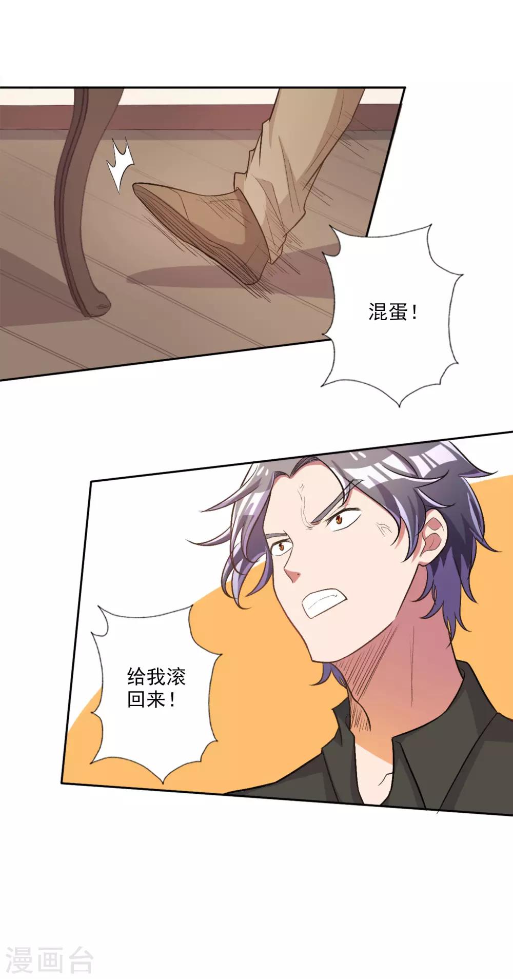 第34话-第35话