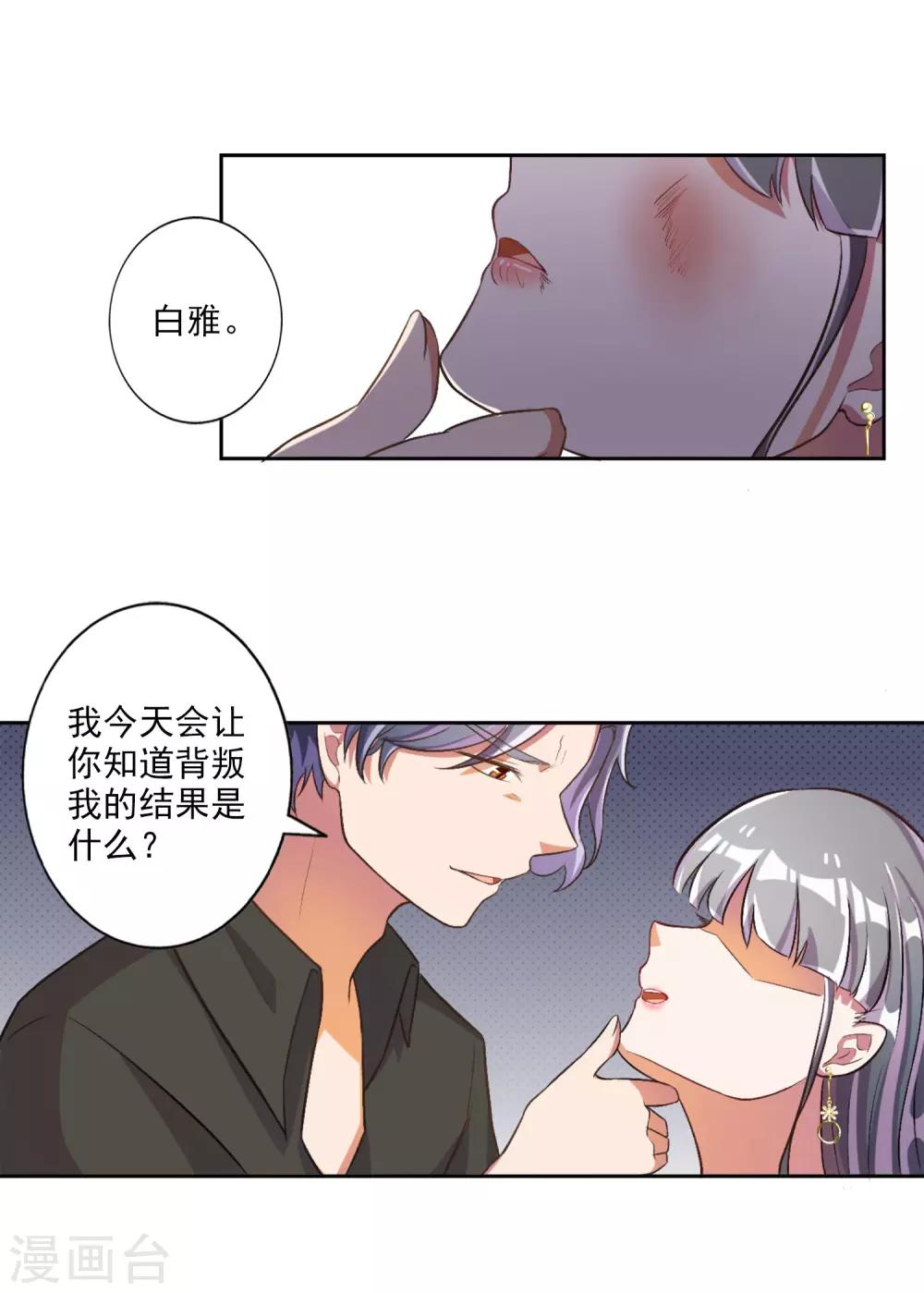 第34话-第35话