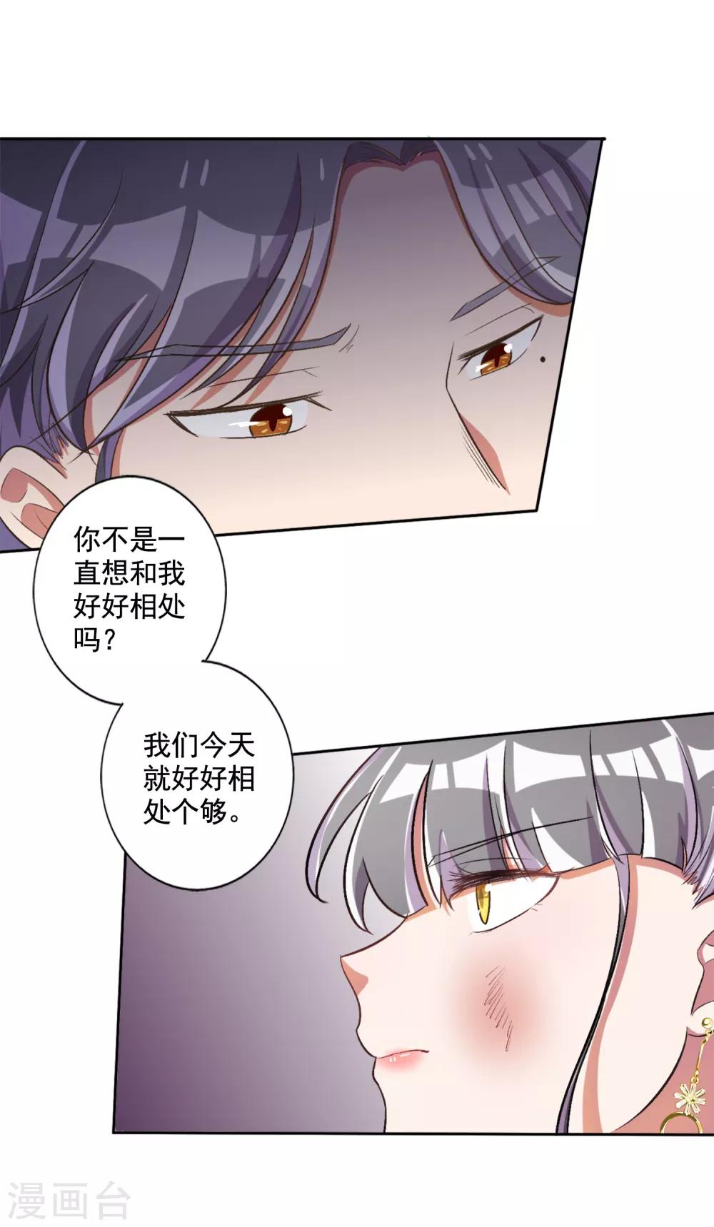 第34话-第35话