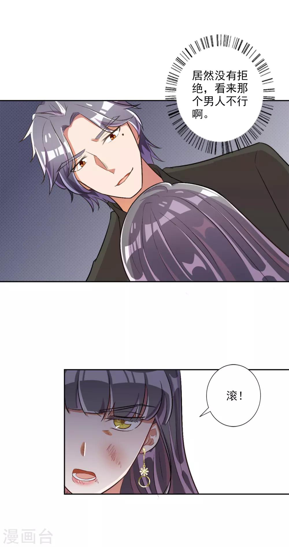 第34话-第35话