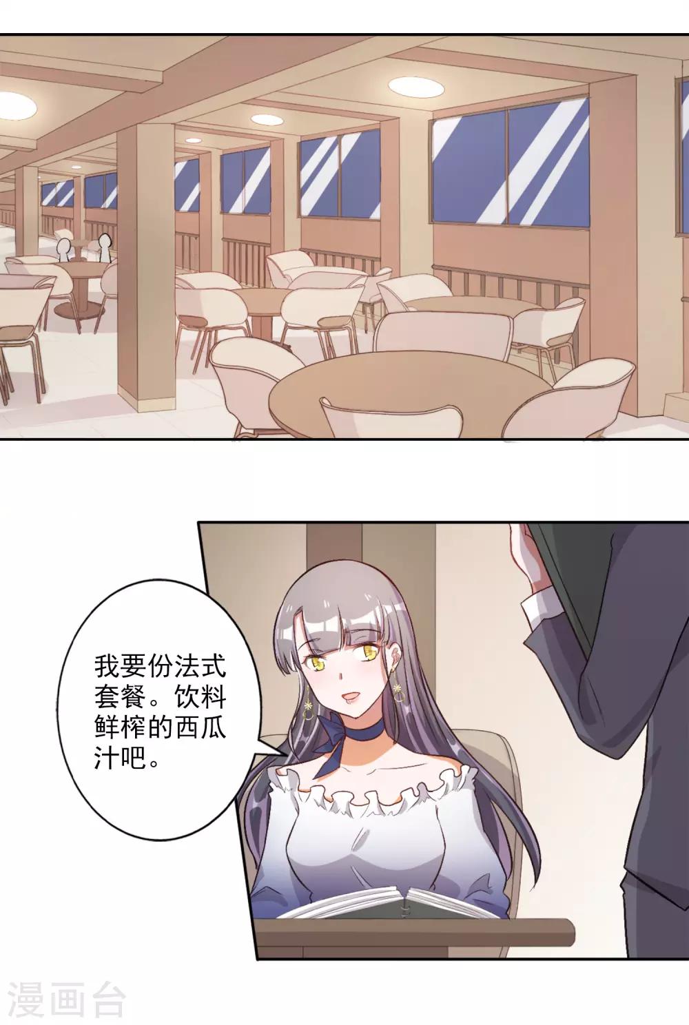 第36话-第37话