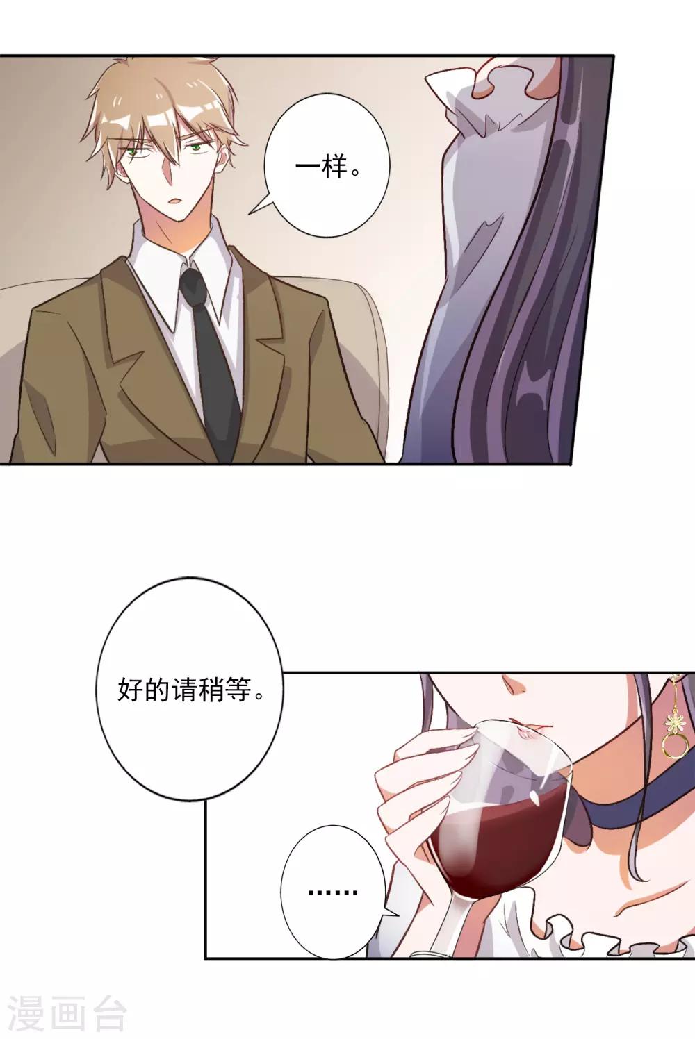 第36话-第37话