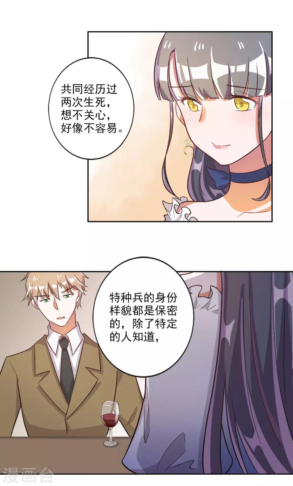 第36话-第37话