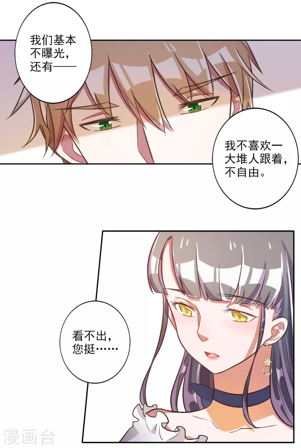 第36话-第37话