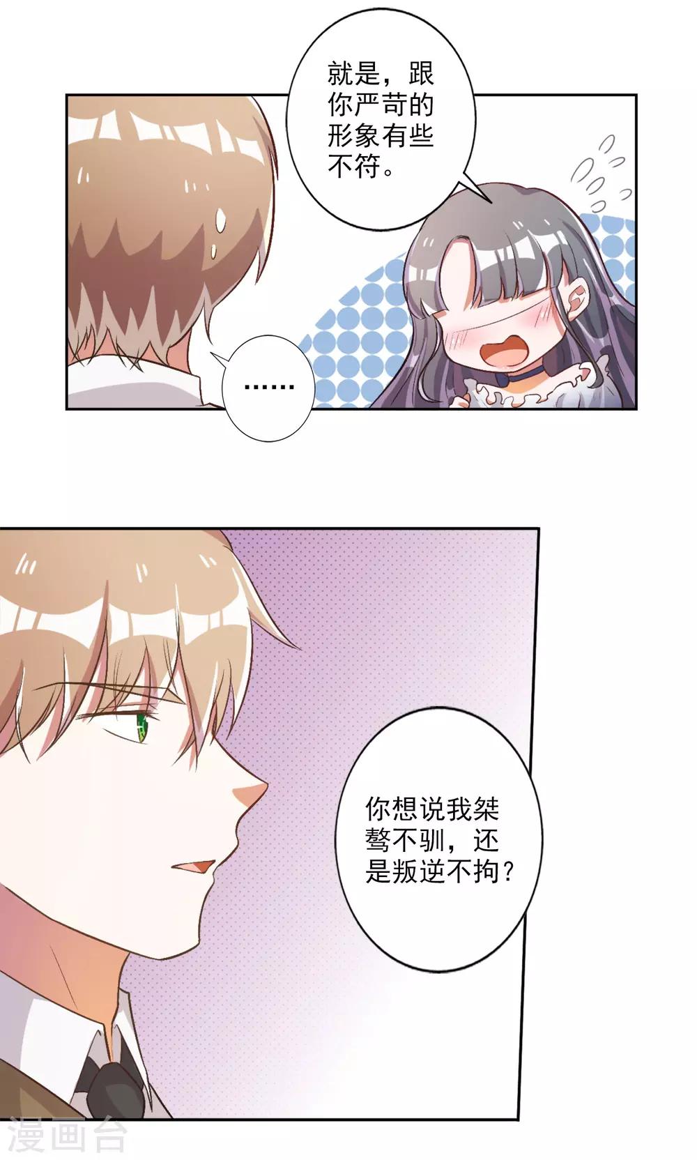 第36话-第37话