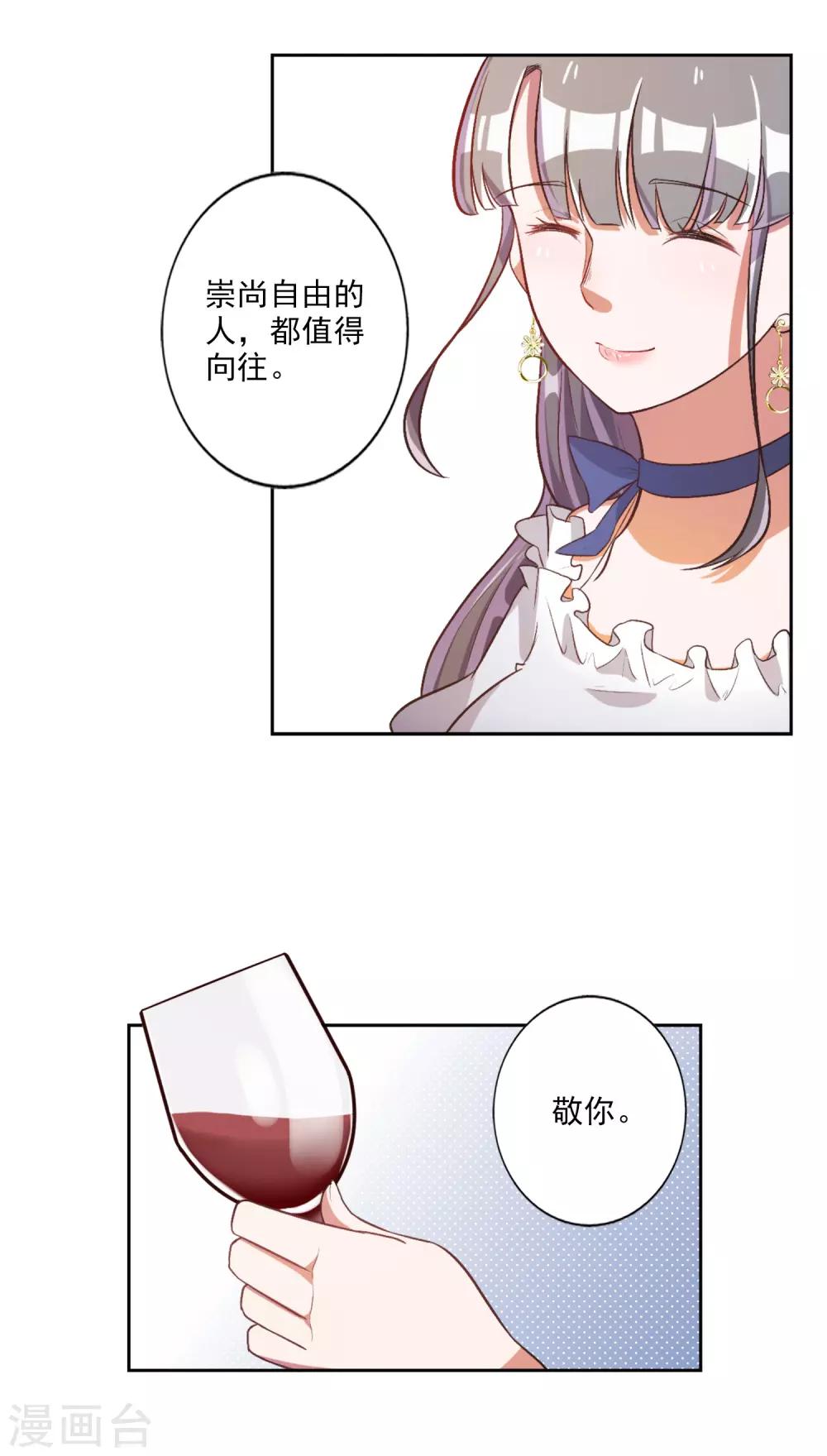 第36话-第37话