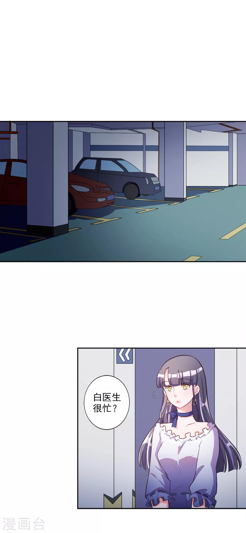 第36话-第37话