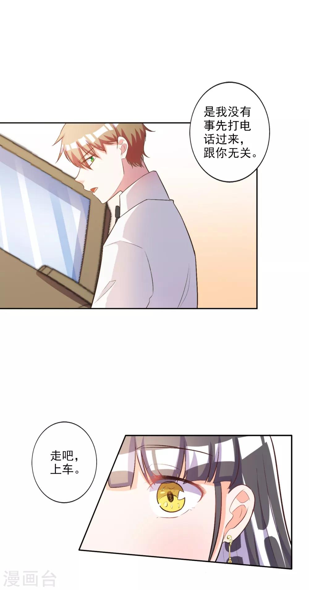 第36话-第37话