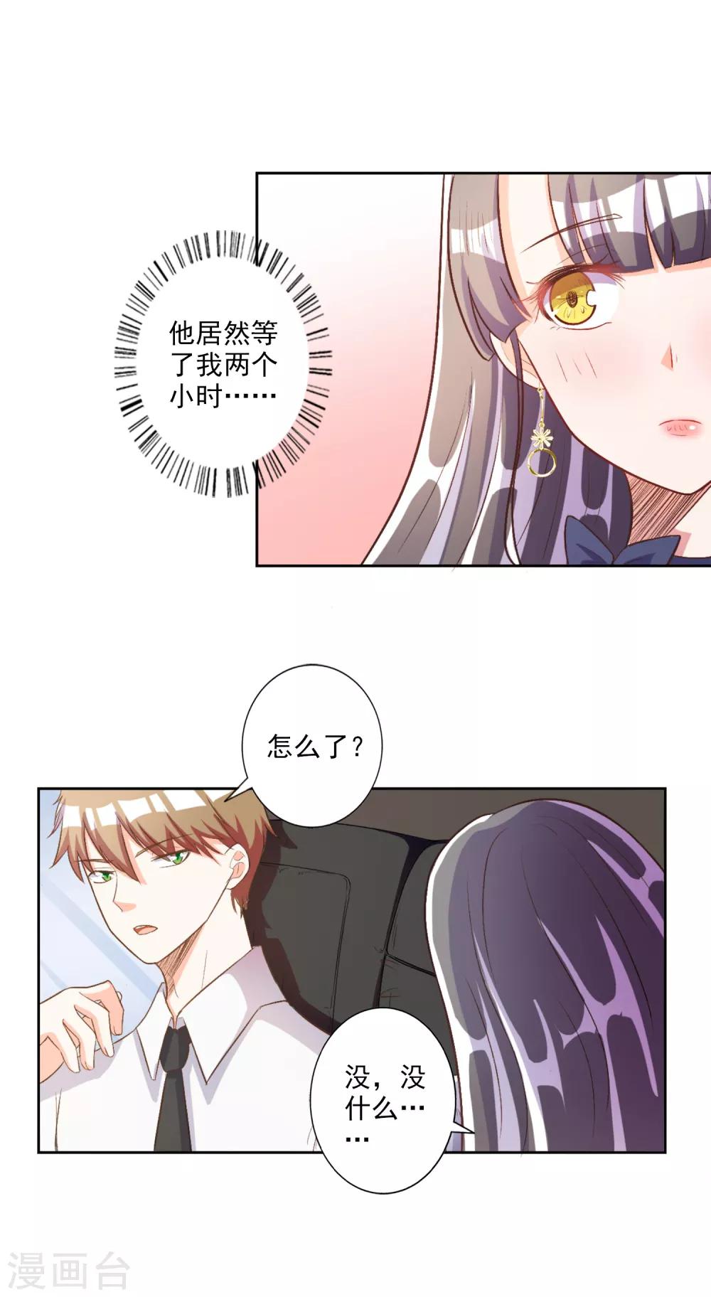 第36话-第37话