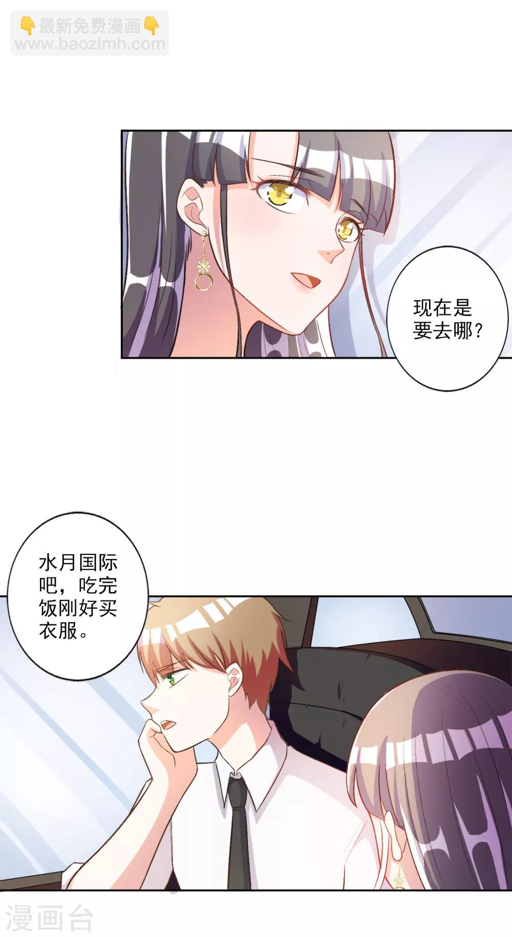 第36话-第37话