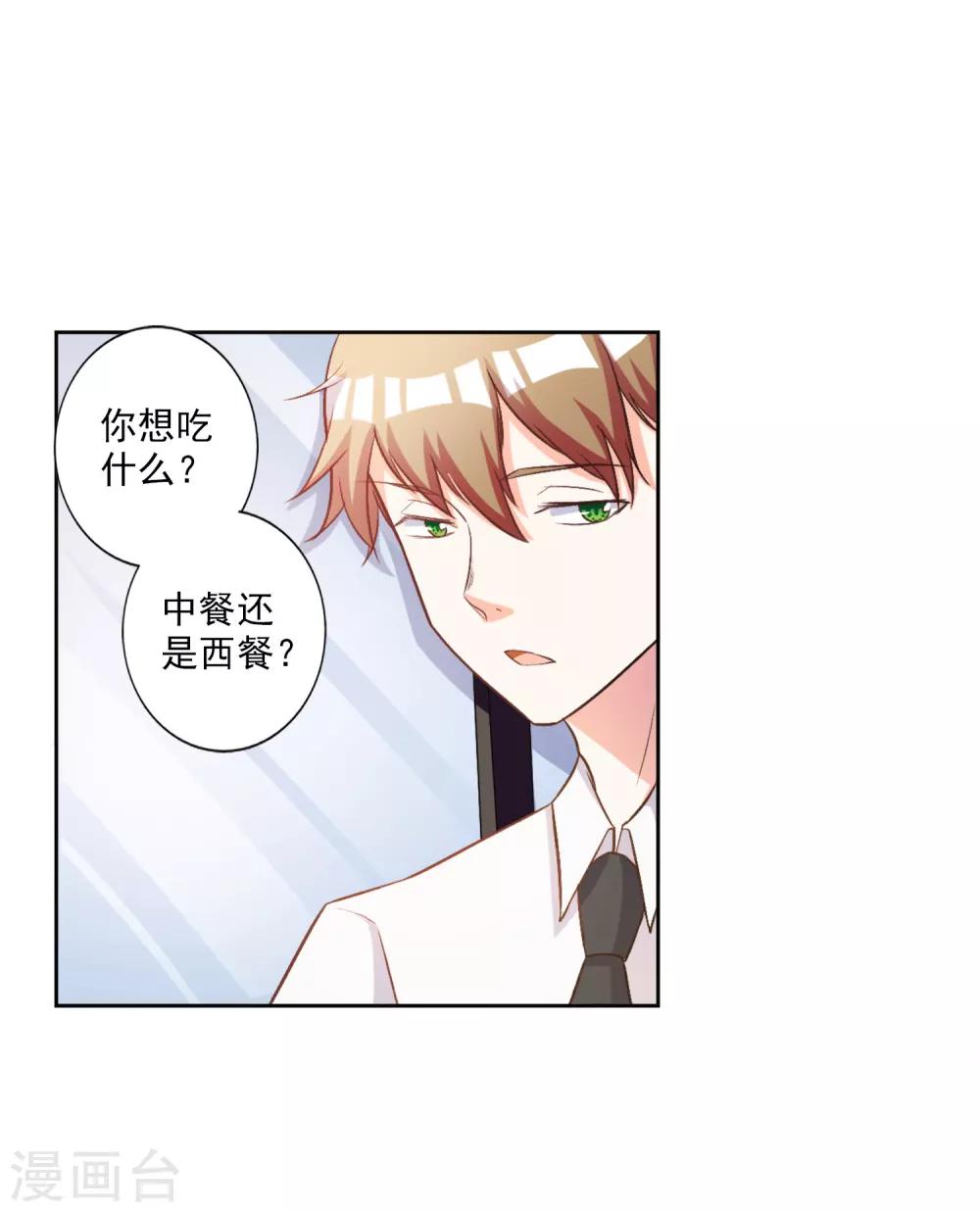 第36话-第37话