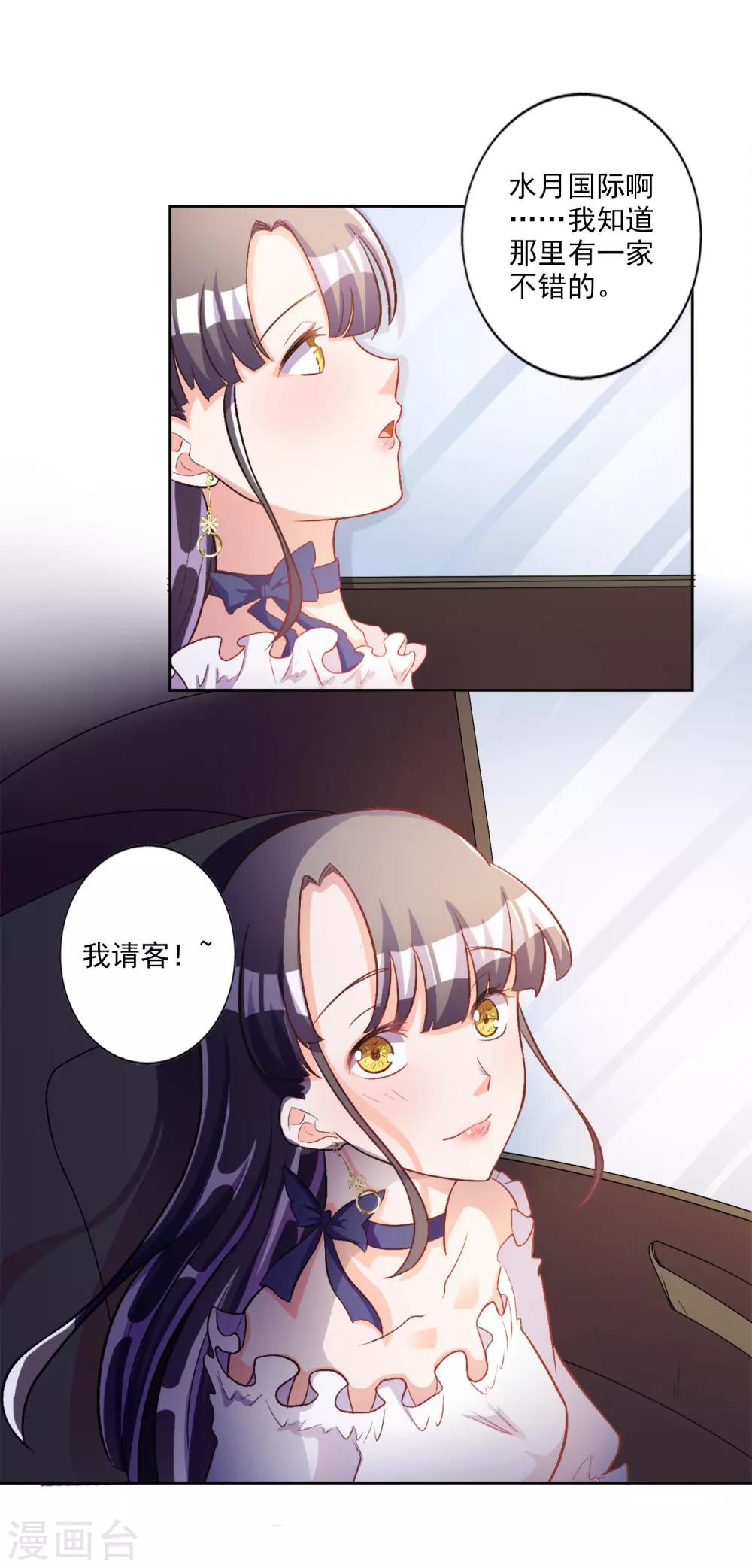 第36话-第37话