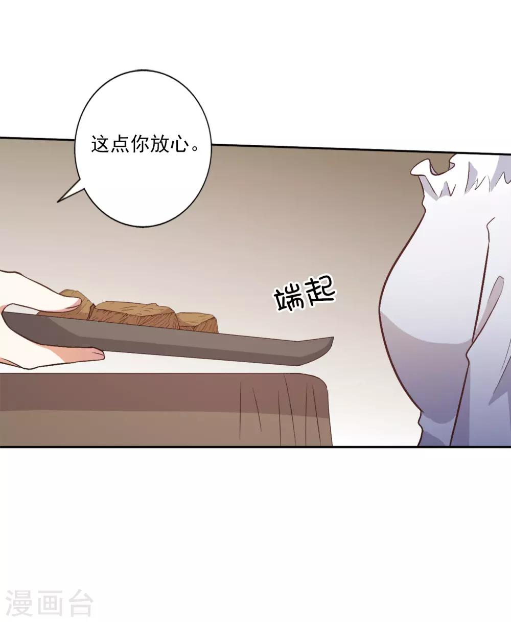第38话-第39话