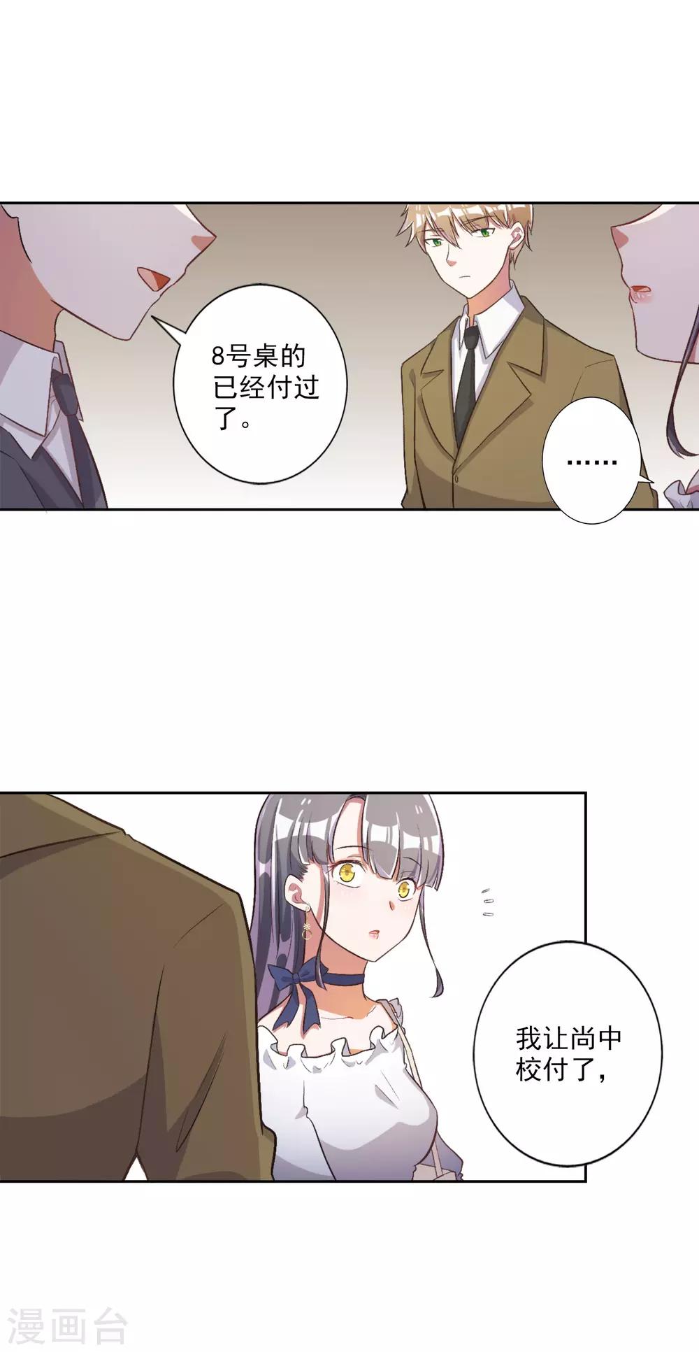 第38话-第39话