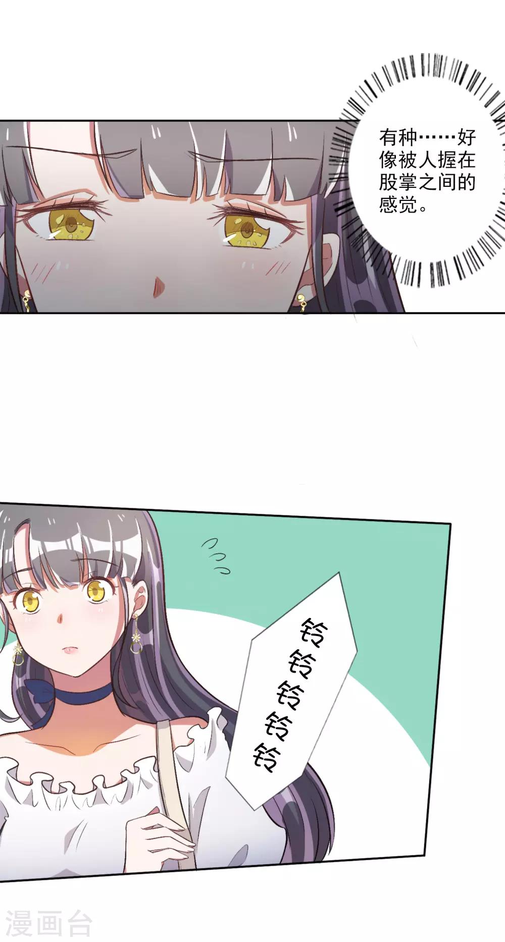 第38话-第39话
