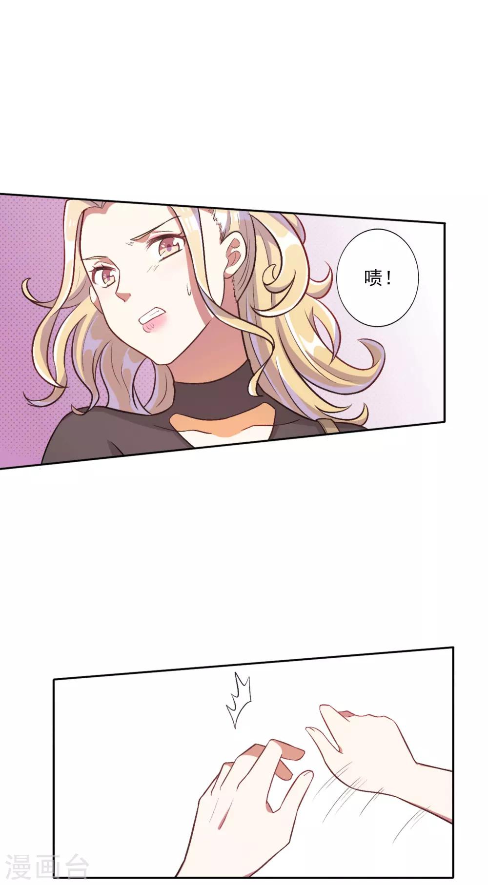 第38话-第39话