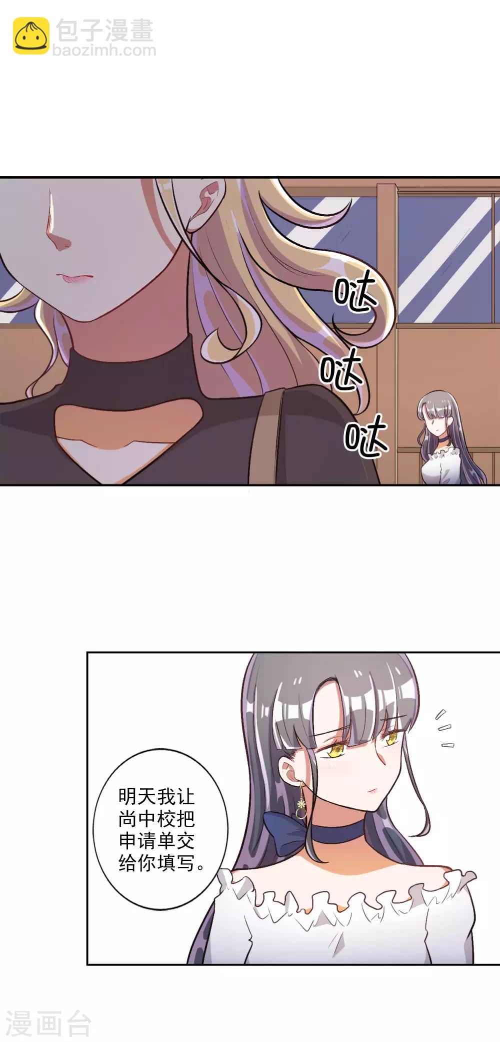 第38话-第39话