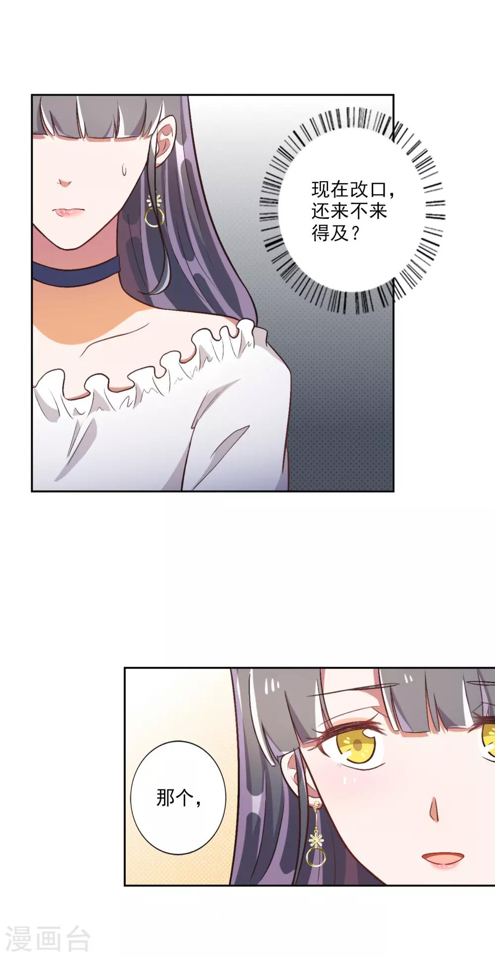 第38话-第39话