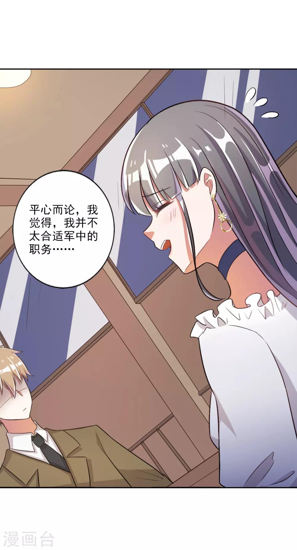 第38话-第39话