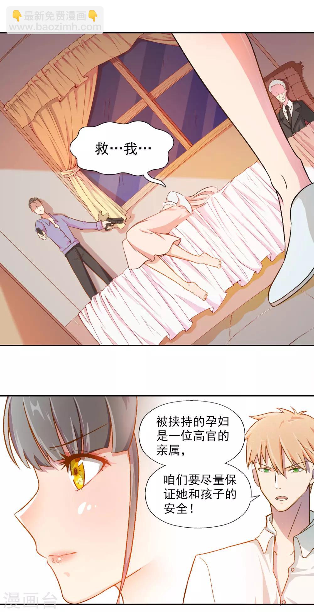 第4话-第5话