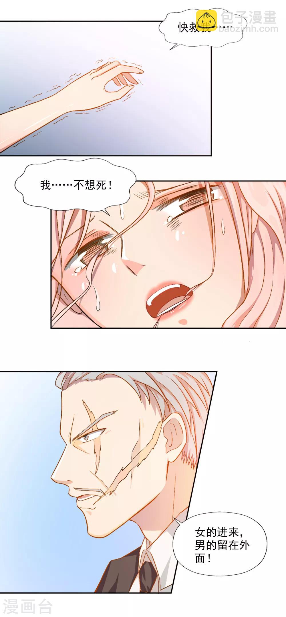 第4话-第5话