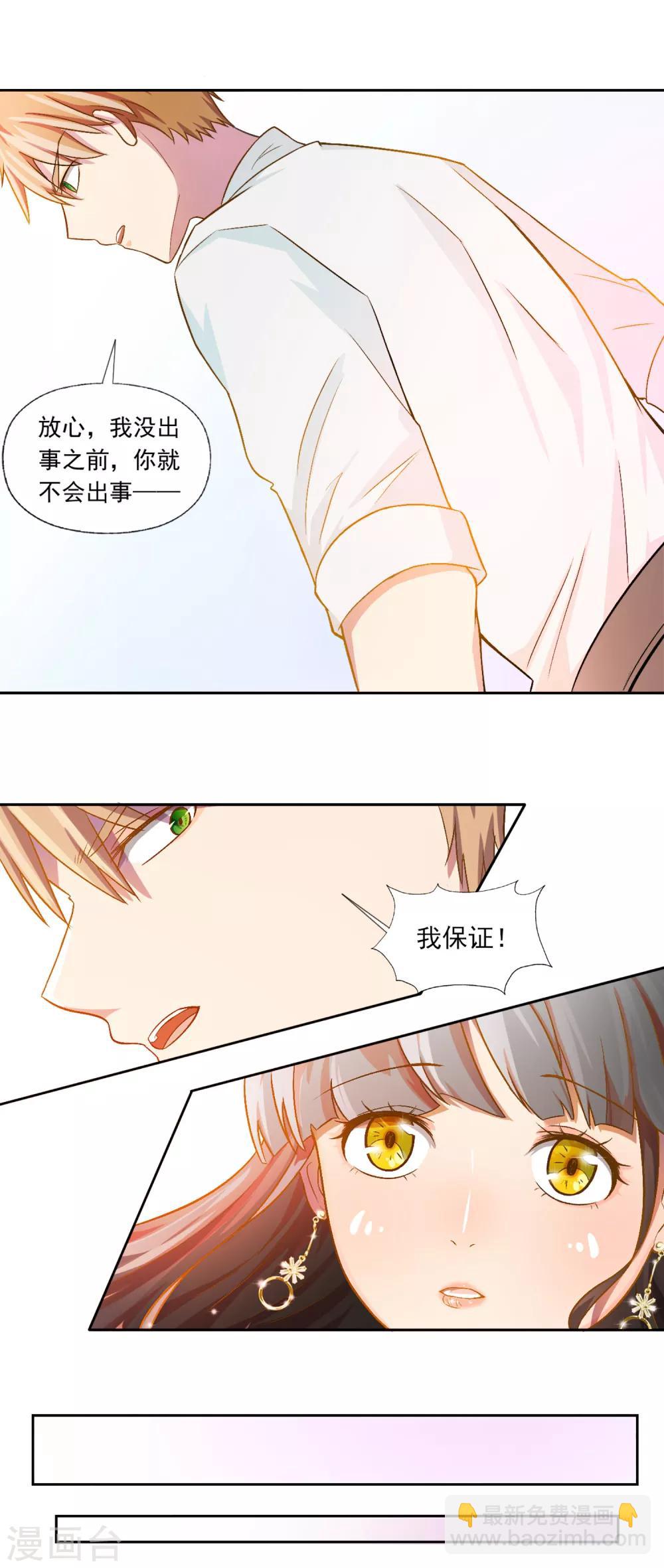 第4话-第5话
